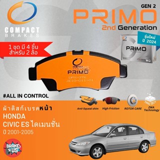 PRIMO gen2 สำหรับ Honda Civic ES ไดเมนชั่น ปี 2001-2005 ผ้าด…