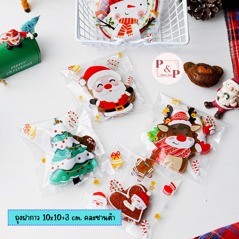 ถุงฝากาวขนาด 10x10+3 cm.และ 10x11+4 cm. คริสต์มาส แพ็คละ 95-100 ใบ ถุงสำหรับใส่คุกกี้ บิสกิต สามารถใช้คู่กับถาดขนาด 50