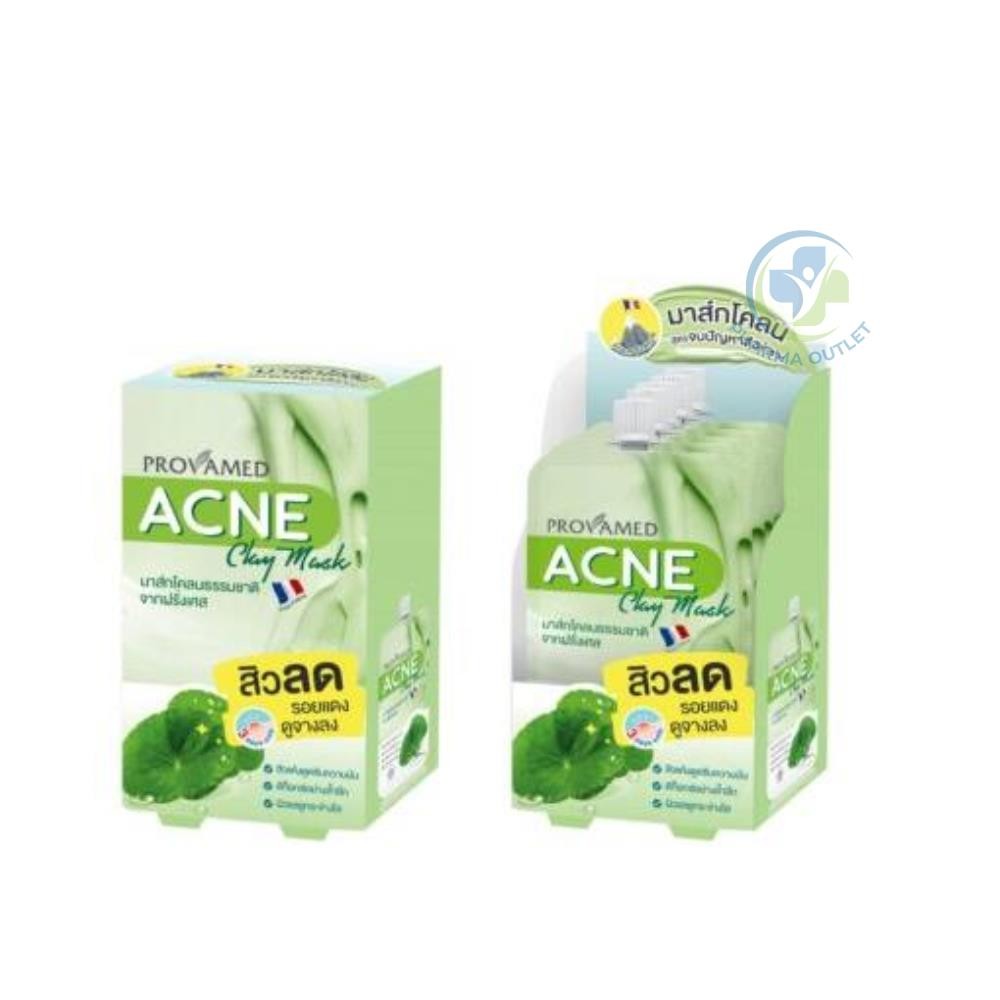 Provamed Acne Clay Mask 8G มาส์กสิวสูตรเข้มเข้น โคลนภูเขาไฟธรรมชาติจากประเทศฝรั่งเศส (กล่อง 6ซอง) (3