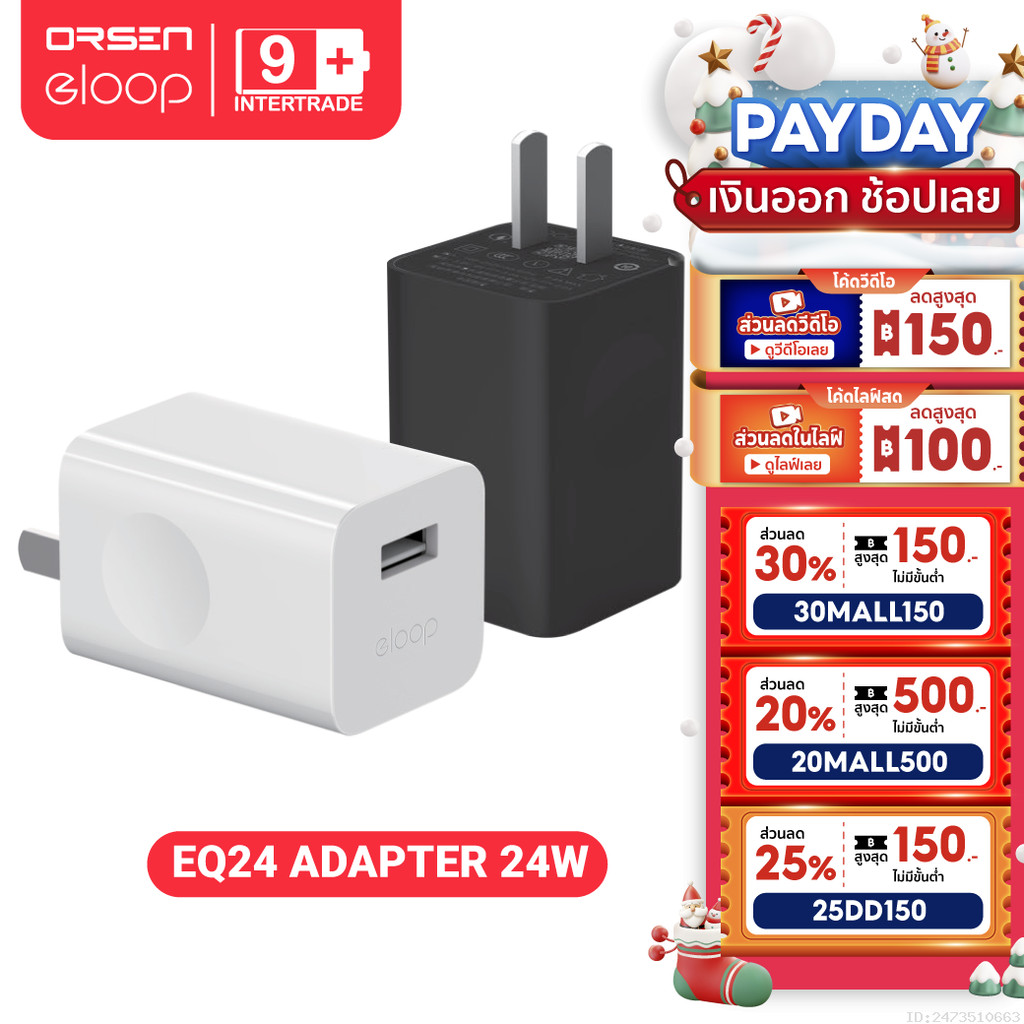 [169บ. โค้ดคุ้ม] Orsen by Eloop EQ-24BUS หัวชาร์จเร็ว USB Quick Charge 3.0 24W Charger Adaptor ของแท้ 100%
