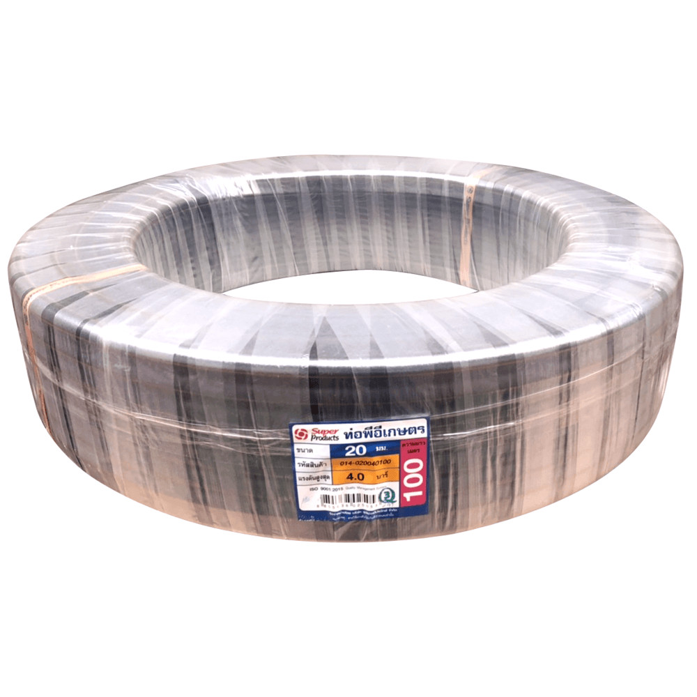 ShopKB Super Products ท่อ LDPE PN4 ขนาด(1/2”)20 มม.x100 ม.คาดส้ม ยืนหนึ่งในไทย