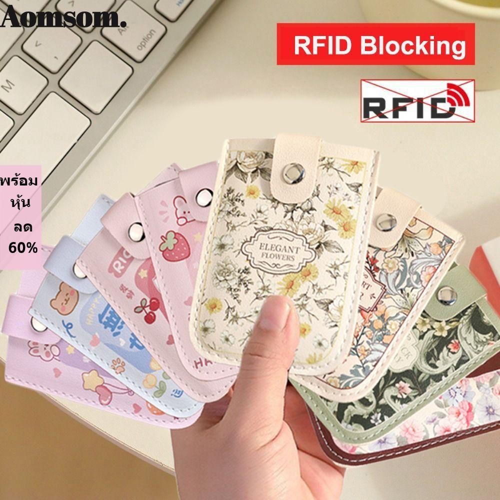 ออมโซม ที่ใส่บัตร รหัส,ปิดกั้น RFID 5กระเป๋าบัตรมินิกระเป๋าสตางค์,แฟชั่นประเภทดึงออกหนัง ปู่ เคลือบลามิเนตปกปิดนามบัตรผู