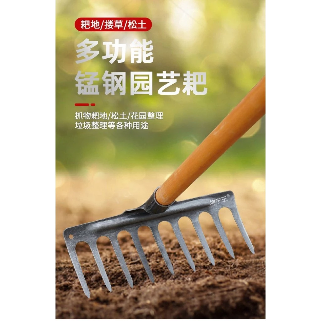 Kunning King การเกษตรการกำจัดวัชพืชแบบเก่าแบบใหม่หญ้าสนามหญ้าหนา thumbnail 10