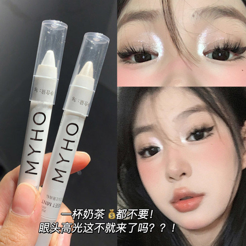 Finishing Pen~Highlighter Same Style Eye Brightening Lying Silkworm Pen กระพริบอายแชโดว์ปากกา 604 Matte White Bead Highlighting Contouring Base Long-Lasting แบบพกพา