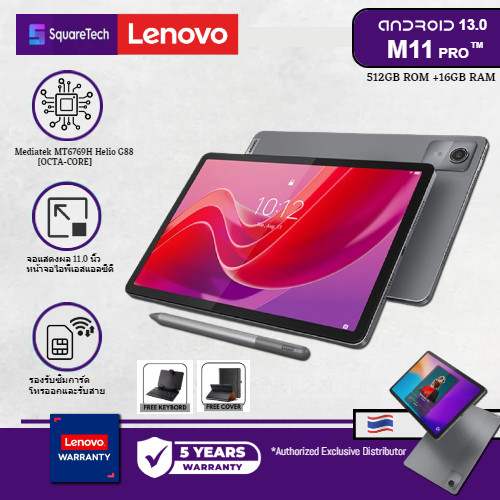 ✅ [เครื่องไทย] LEN0V0 M11 PRO 5G Tablet [16gb+512gb]-Android 13.0-4G/5G+ Wifi,Dual SIM card.