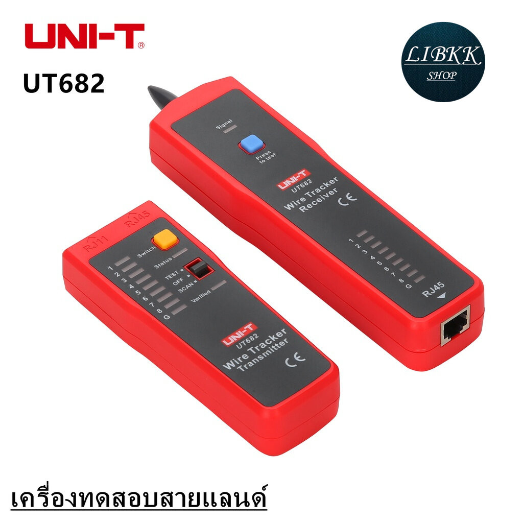 UNI-T UT682 เครื่องทดสอบสายเคเบิลเครือข่าย RJ11 RJ45 สําหรับบํารุงรักษาเครือข่าย Network Wire Tester