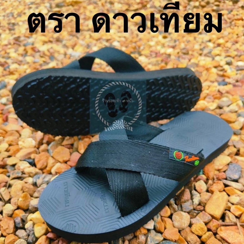 รองเท้าดาวเทียม (อ่านก่อนสั่ง!) สายผ้าชนิดสวม สีดำ เบา สบาย ใส่ลุยน้ำได้ แห้งง่าย ไม่อับ (พร้อมส่ง มีเก็บเงินปลายทาง)