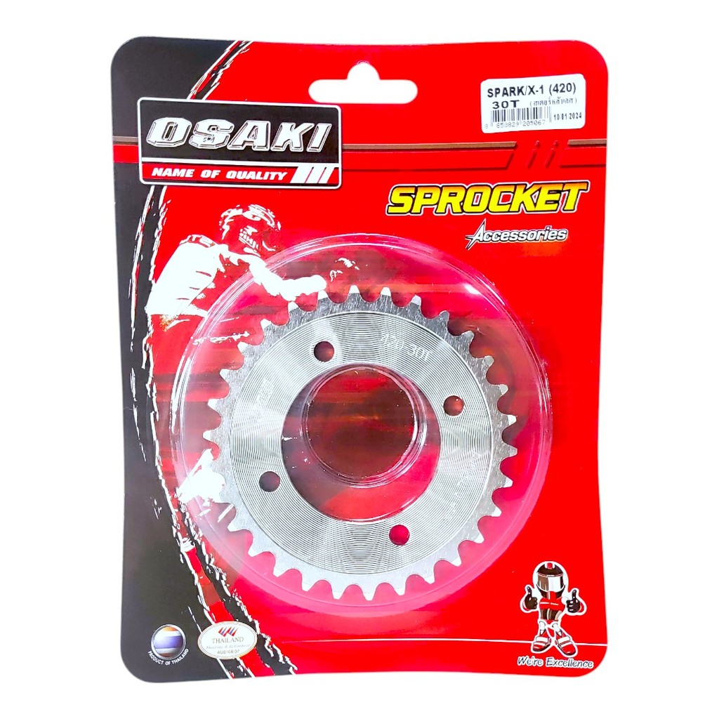 OSAKI (420) สเตอร์หลัง TZR-150 สเตอร์เลส หลัง สเตอร์ ทีแซดอาร์-150   ของแท้ แข็งแรง ทนทาน รับแรงกระชากได้ดี - รูปที่ 2