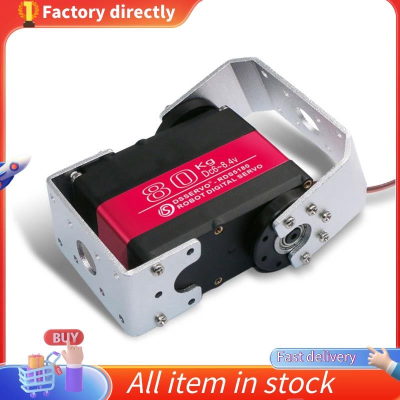 80KG RDS5180 Dual- Digital Servo แรงบิดสูงโลหะหุ่นยนต์ดิจิตอลเซอร์โวพร้อมขายึด U