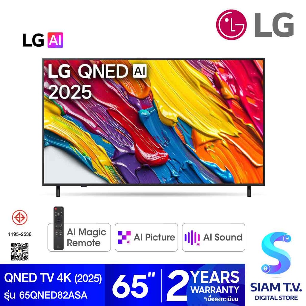LG QNED AI Smart TV 4K 60Hz รุ่น 65QNED82ASA Magic AI Remote  สมาร์ททีวี 65 นิ้ว โดย สยามทีวี by Sia