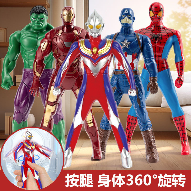 Ultraman Toy Garage Kit Press Rotating Digasello Light-Emitting Fan Gyro Kweichow Moutai Model Puppe