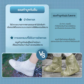 รองเท้าซิลิโคนกันฝน รองเท้ากันฝน ป้องกันฝน และทนต่อการสึกหรอ สำหรับสวมใส่ภายนอก หุ้มรองเท้ากันน้ำ