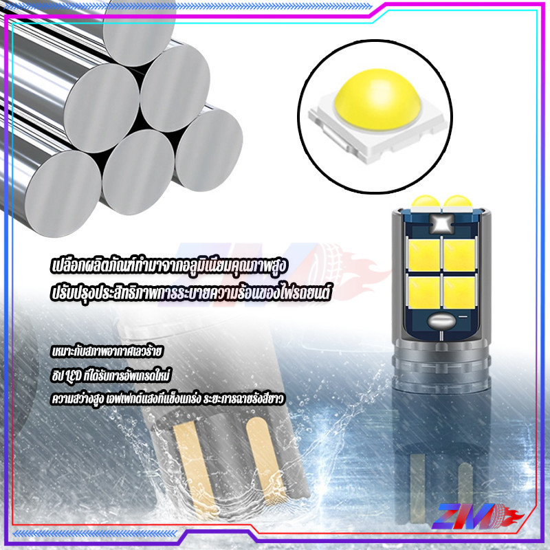 พร้อมส่งหลอดไฟ LED T10 หลอดไฟ 10LED ชิปนูน 10SMD 3030 มีให้เลือก 5 สี สำหรับทั้งรถยนต์ และมอเตอร์ไซค์ (ราคา/1ชิ้น) - รูปที่ 3