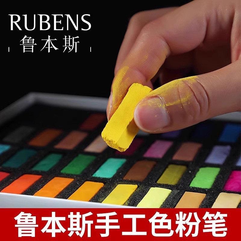 Rubens Color Chalk Hand Twist Stick Coloring 24 Soft Pastel Stick Sketch Sketch Art Color Powder Painting Dedicated