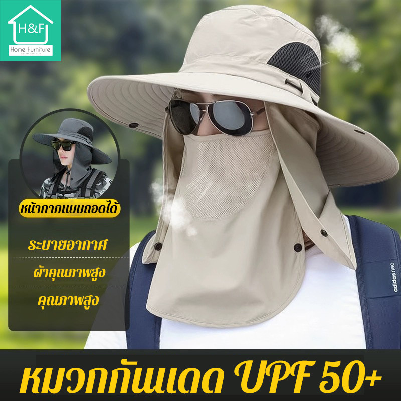 หมวกกันแดด 3in1 รอบทิศทาง ปิดหน้า-คลุมคอได้ UPF50+ พับได้ น้ำหนักเบา สำหรับเดินป่า-ตกปลา-เซิร์ฟ