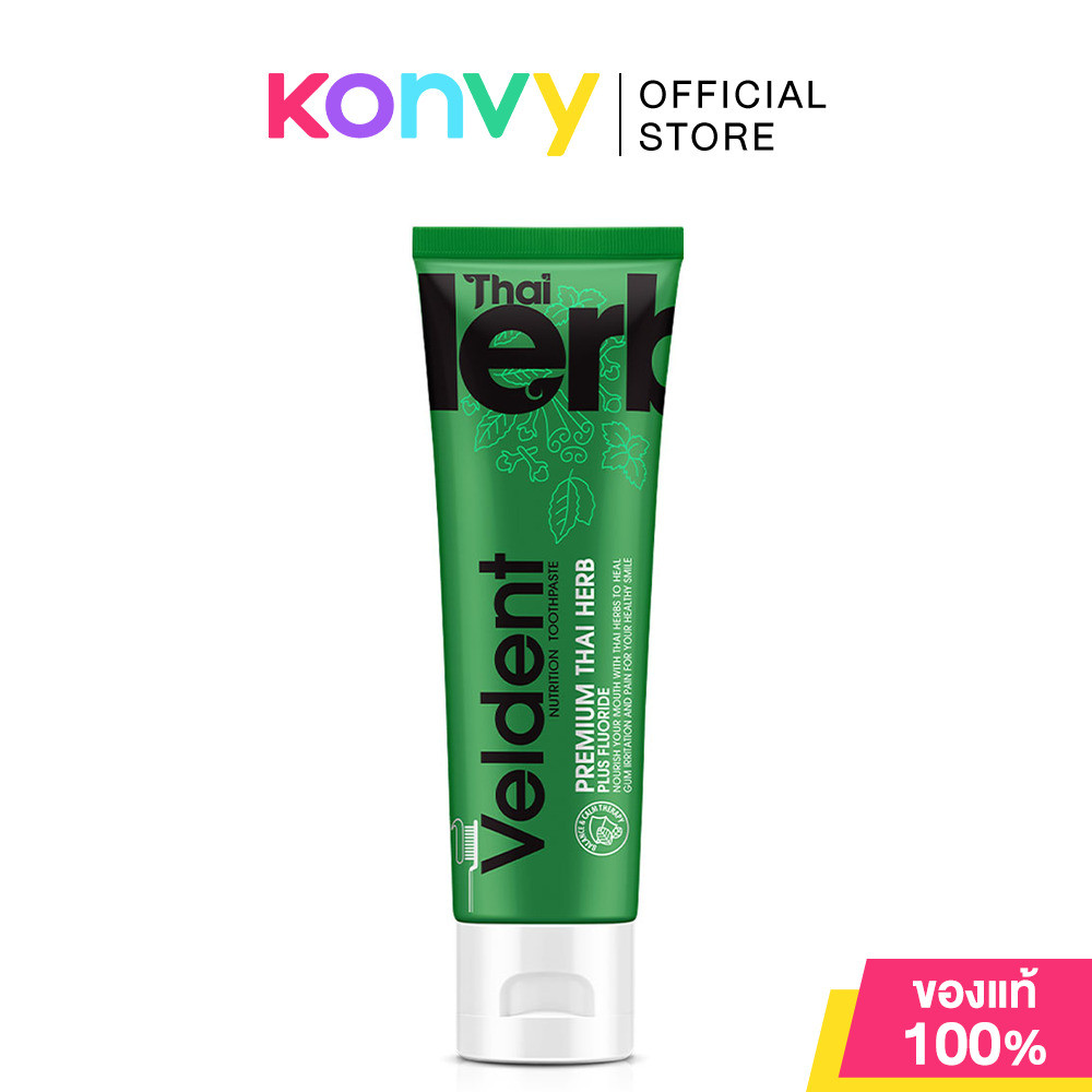 VELDENT Premium Thai Herb Toothpaste 100g ยาสีฟันเวลเดนท์ พรีเมี่ยม ไทยเฮิร์บ.