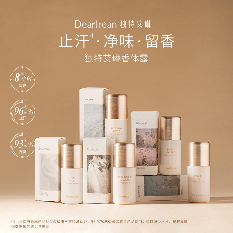 Dear Irean Unique Irean Antiperspirant Deodorant Underarm Light Fragrance Roll-On Sweat ผู้ชายผู้หญิ