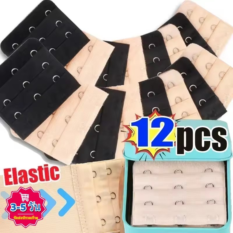 [3-5 วันมาถึง] 3/6/12 ชิ้น Bra Extension Buckle 3 แถว 2/3/4 ตะขอ | สายรัดชุดชั้นในแบบปรับได้ เครื่องขยาย สําหรับผู้หญิง, จับมือทนทานด้วยไฟฟ้า, (สีดํา/ขาว/ผิว/ชมพู) 5.2-7.6ซม