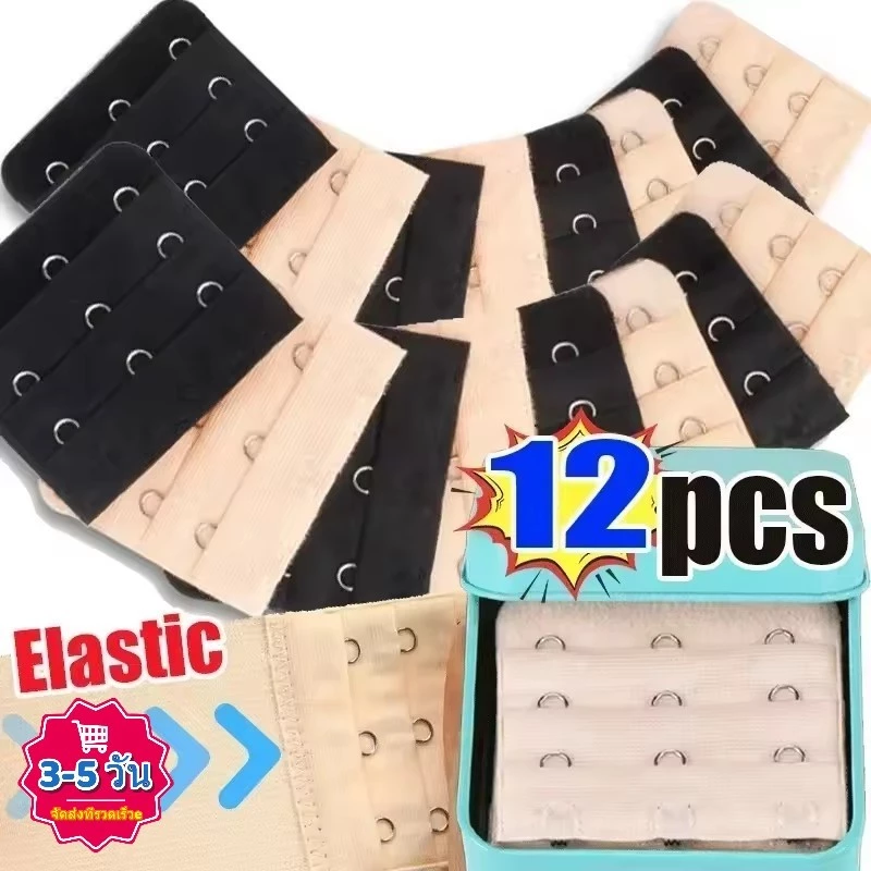 [3-5 วันมาถึง] 3/6/12 ชิ้น Bra Extension Buckle 3 แถว 2/3/4 ตะขอ | สายรัดชุดชั้นในแบบปรับได้ เครื่องขยาย สําหรับผู้หญิง, จับมือทนทานด้วยไฟฟ้า, (สีดํา/ขาว/ผิว/ชมพู) 5.2-7.6ซม