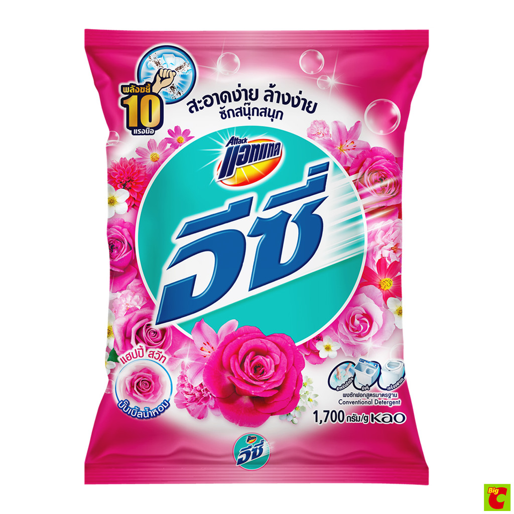 แอทแทค อีซี่ ผงซักฟอก กลิ่นแฮปปี้สวีท 1700 ก.