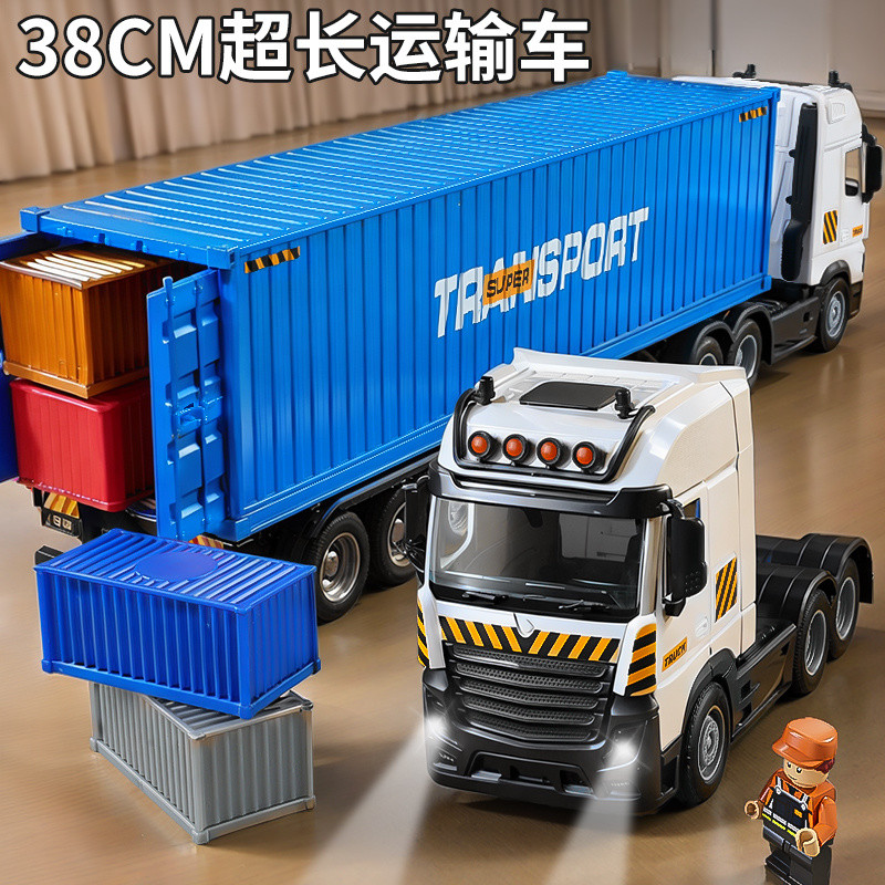 ขายร้อน 30 วัน 2329 ชิ้น ของเล่นรถบรรทุกตู้คอนเทนเนอร์ขนาดใหญ่สำหรับเด็ก รถบรรทุกใหญ่ รถขนส่งจำลอง รถบรรทุกตู้คอนเทนเนอร์ โมเดลรถวิศวกรรมสำหรับเด็ก