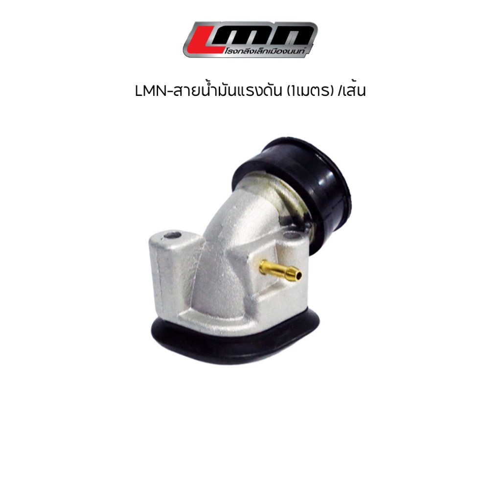 LMN-คอหรีด Mio(มีโอ) 1ชิ้น🔥