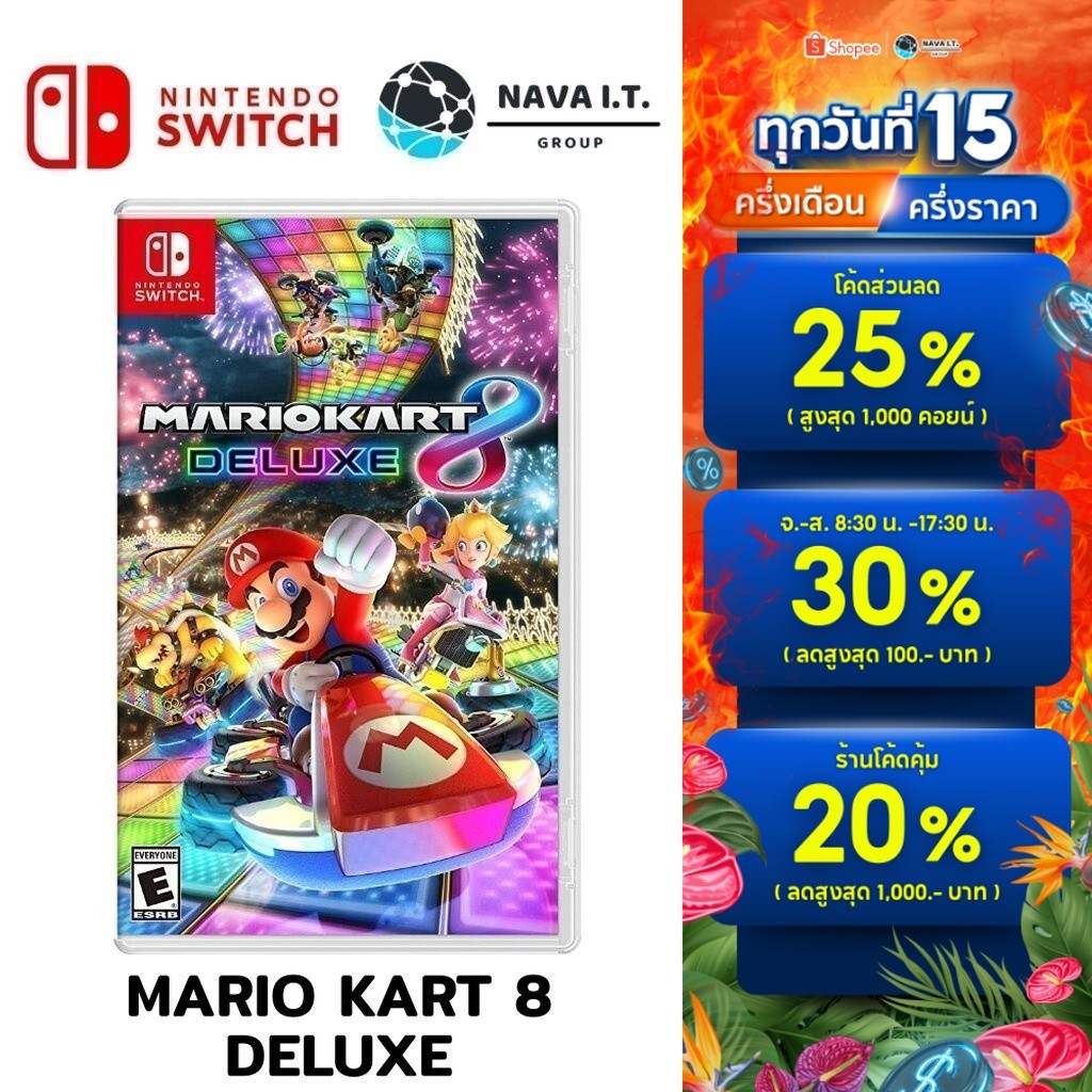 🛵มีส่งด่วน💨 NINTENDO SWITCH MARIO KART 8 DELUXE แผ่นเกมส์ ตลับเกม มือหนึ่ง ของแท้จากศูนย์