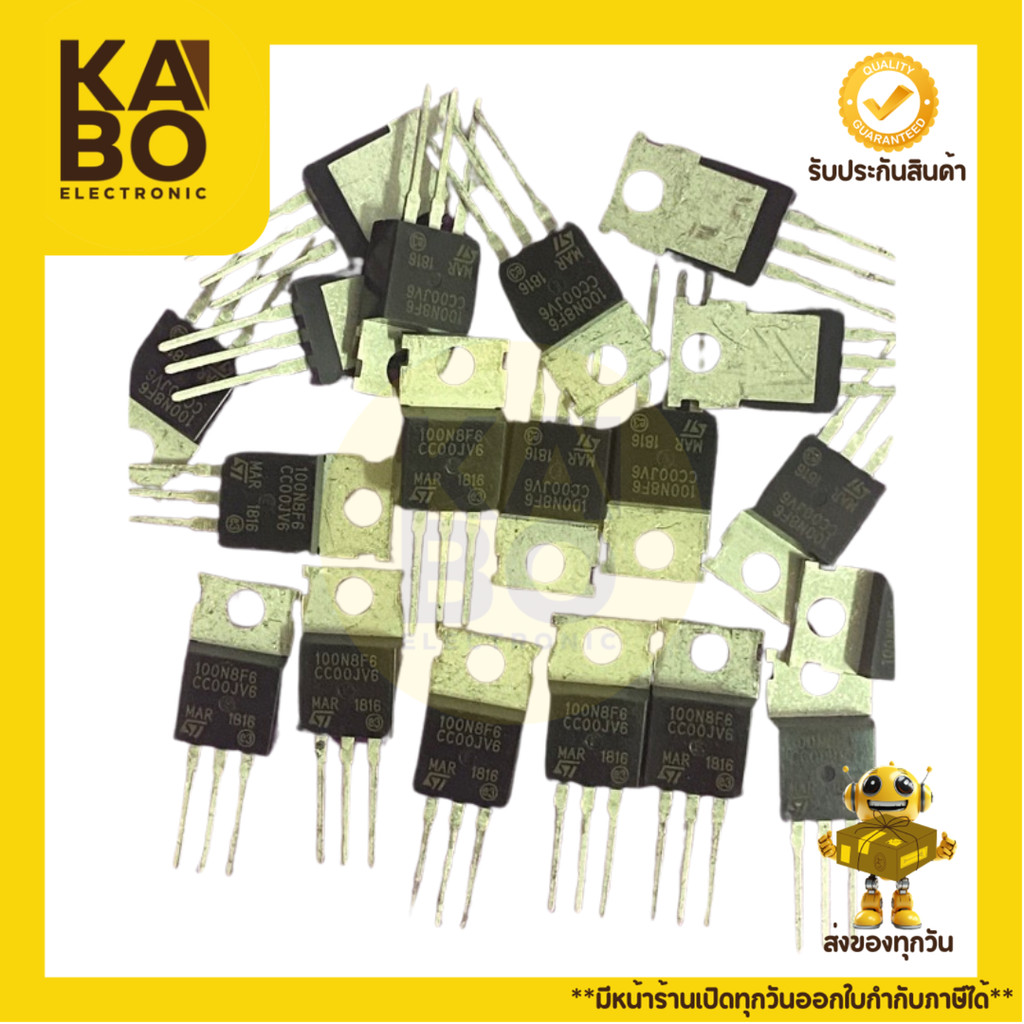 MOSFET 100N8F6 มอสเฟส 100A 80V