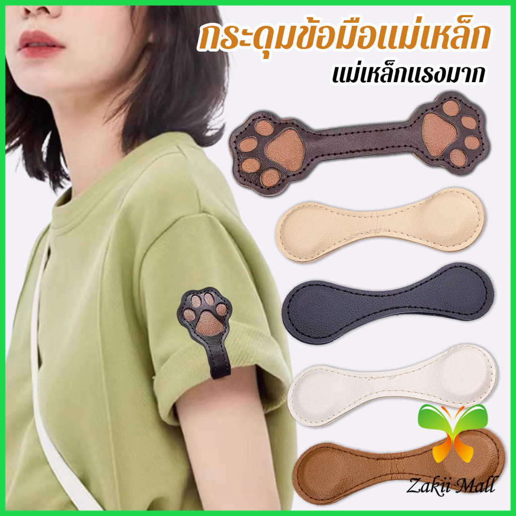 Z.M. พร้อมส่ง คลิปหนีบชายขากางเกง ชายเสื้อ แบบแม่เหล็ก ไม่ตอกตะปูแบบถอดได้ 1 ชิ้น Magnetic buckle