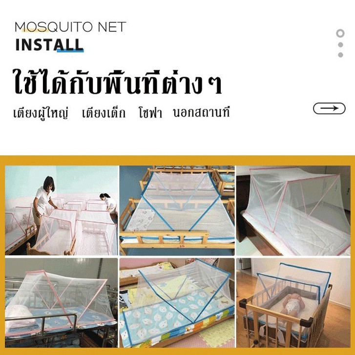 💥COD💥 มุ้งกันยุง มุ้งพับได้ 3.5ฟุต 5ฟุต กันแมลง มุ้งพกพา สำหรับเด็กและผู้ใหญ่ ป้องกันยุง เตียงขนาด ระบายอากาศได้ดี - รูปที่ 6