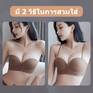 เสื้อในผู้หญิง บาร์ดันดูม ฟองหนา3ซม กันลื่น สายถอดได้ ตะขอหน้า กระโดดไม่หลุด NY089