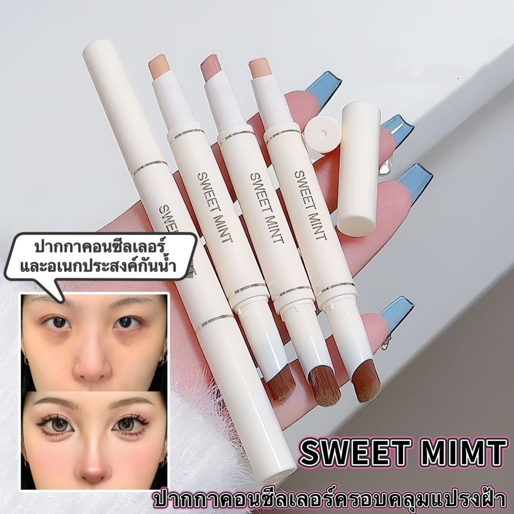 shint.girl: ปากกาคอนซีลเลอร์ครอบคลุมแปรงฝ้าปากกาคอนซีลเลอร์และอเนกประสงค์กันน้ํา H-37