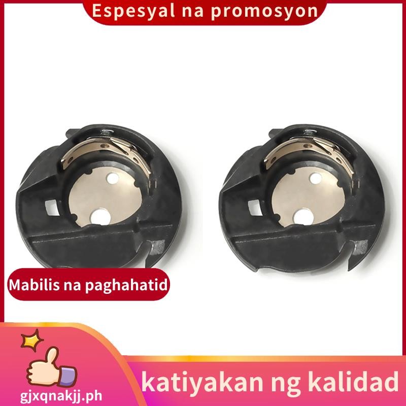 เคสกระสวย 2 ชิ้น Q6A0764000 Fit สําหรับนักร้อง 2010 3321 3323 Talent 411 Heavy Duty 4432 44S 5511 55