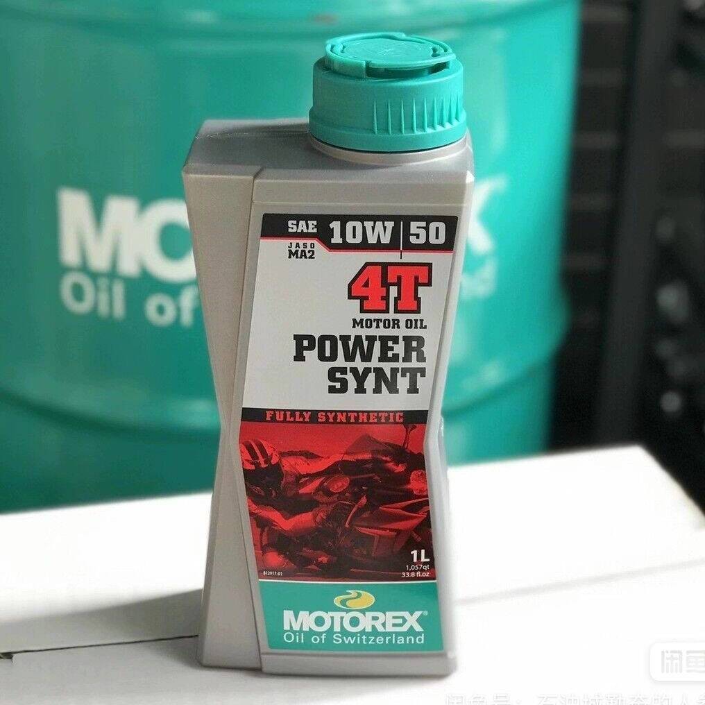 น้ำมันเครื่องมอเตอร์ไซค์ Swiss Dominator 5W40/10W50 สังเคราะห์ทั้งหมด 4T