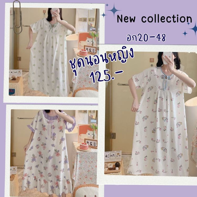 100 ชุดนอนกระโปรงสาวอวบอ้วน อก48ใส่ได้  ผ้านิ่ม ลื่น เบา ใส่สบายไม่ร้อน แห้งไว (สินค้าพร้อมส่ง)
