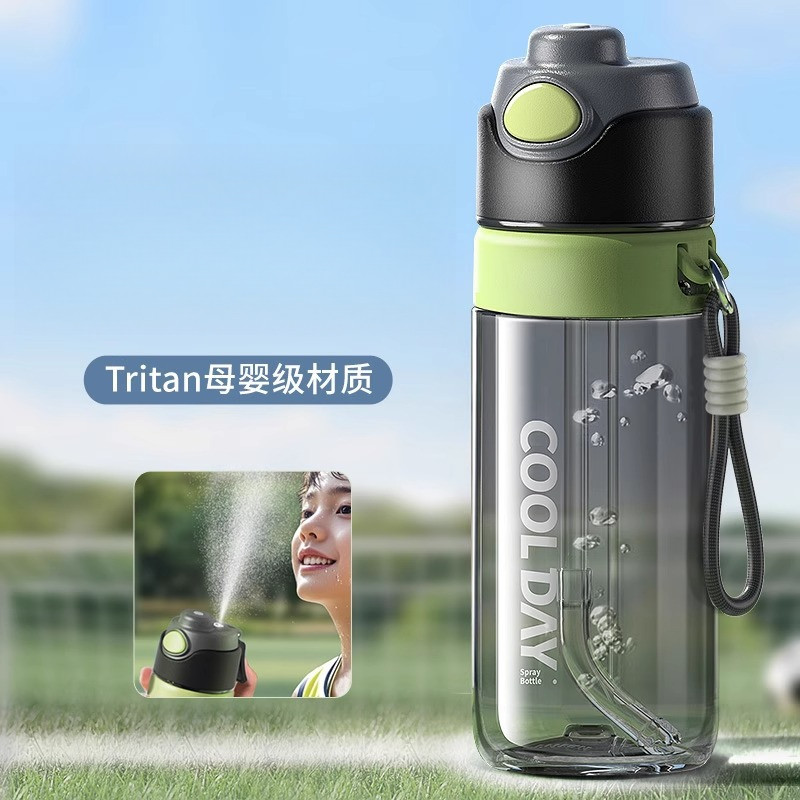 FQUAN (26oz) แก้วน้ำ สำหรับนักเรียน โรงเรียน พิเศษ สเปรย์น้ำพลาสติกสำหรับกีฬา ฤดูร้อน กลางแจ้ง สำหรั