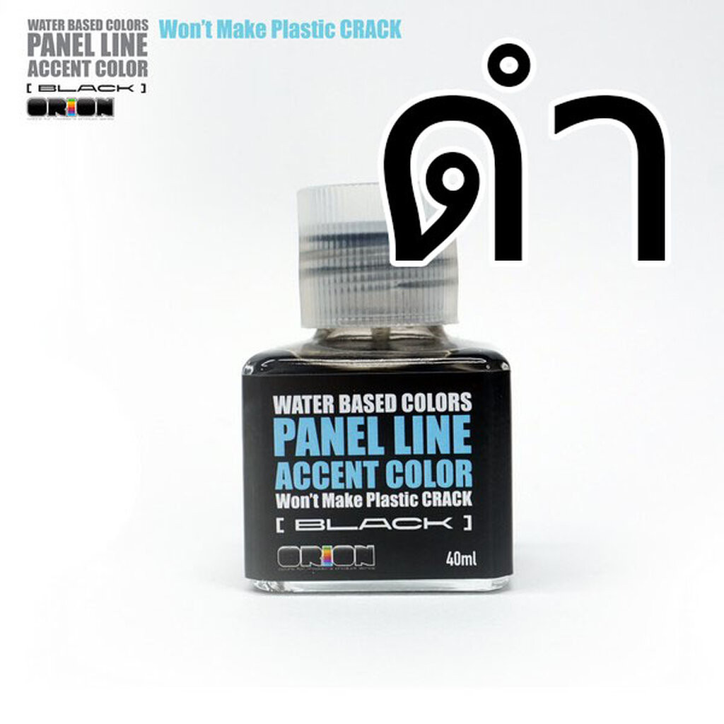 8853100904318 (orion) panel line accent color black - water base