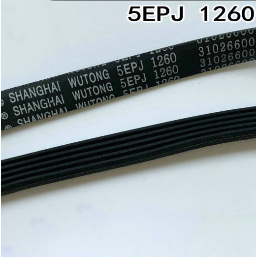 TCL กลองเครื่องซักผ้ามอเตอร์เข็มขัด 5PJ1260 5EPJ1260 V12527 สายพานเกียร์3102660001