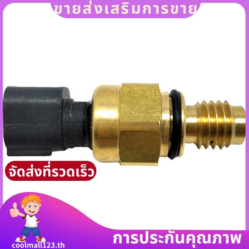เซ็นเซอร์สวิตช์แรงดันปั๊มพวงมาลัยพาวเวอร์สําหรับโฟกัส MK1 MK2 C-MAX 1076647 .coolmall123th