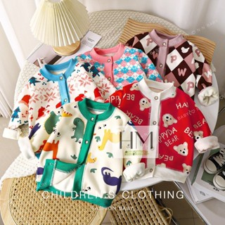 เสื้อกันหนาวเด็ก เสื้อคาร์ดิแกนกันหนาว แจ็คเก็ตแบบหนา กระดุม…