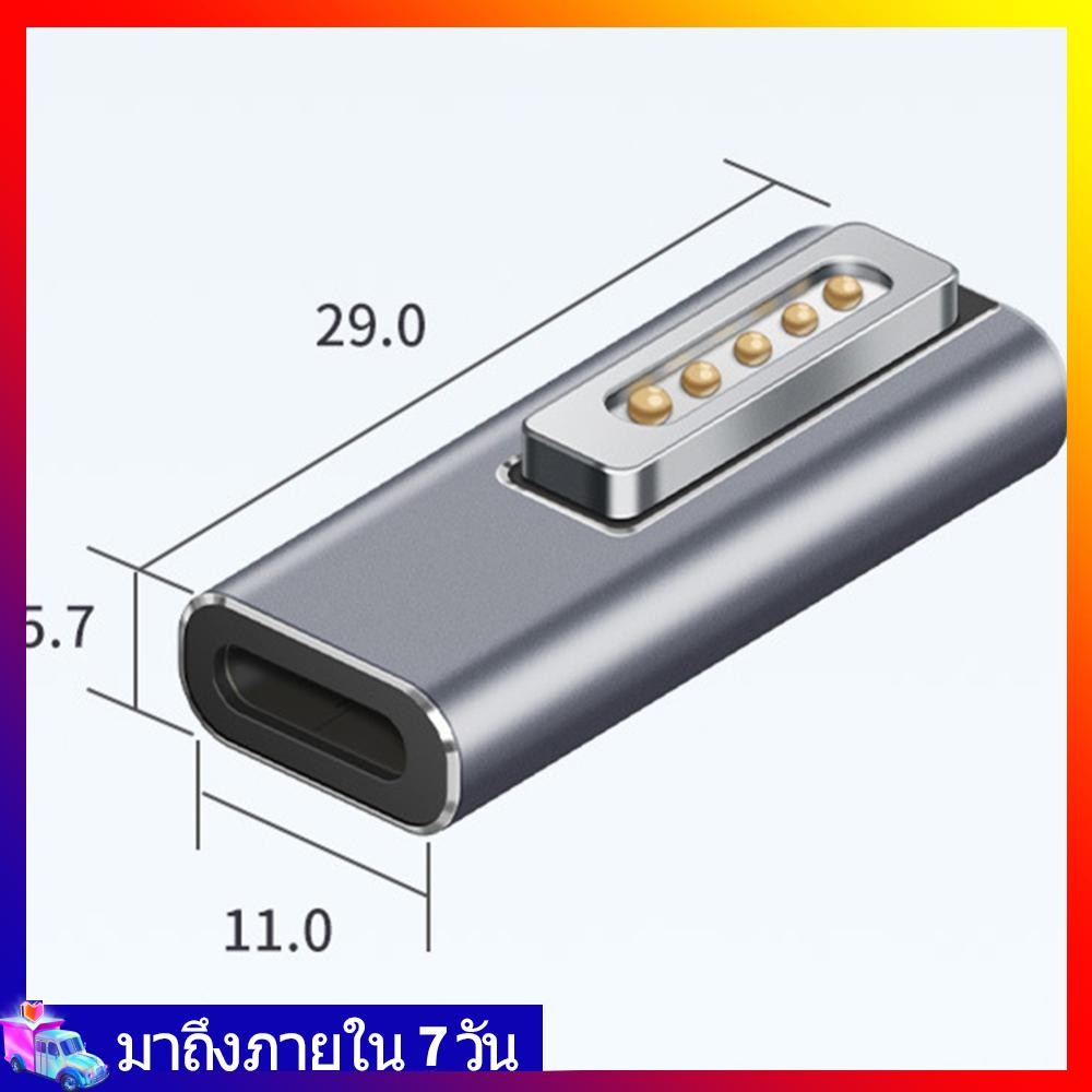 Superlegend8❦ อะแดปเตอร์ USB C PD แบบแม่เหล็กตัวเชื่อมต่อ Type C ข้อมูลการชาร์จอย่างรวดเร็วสําหรับ MacBook Air/Pro