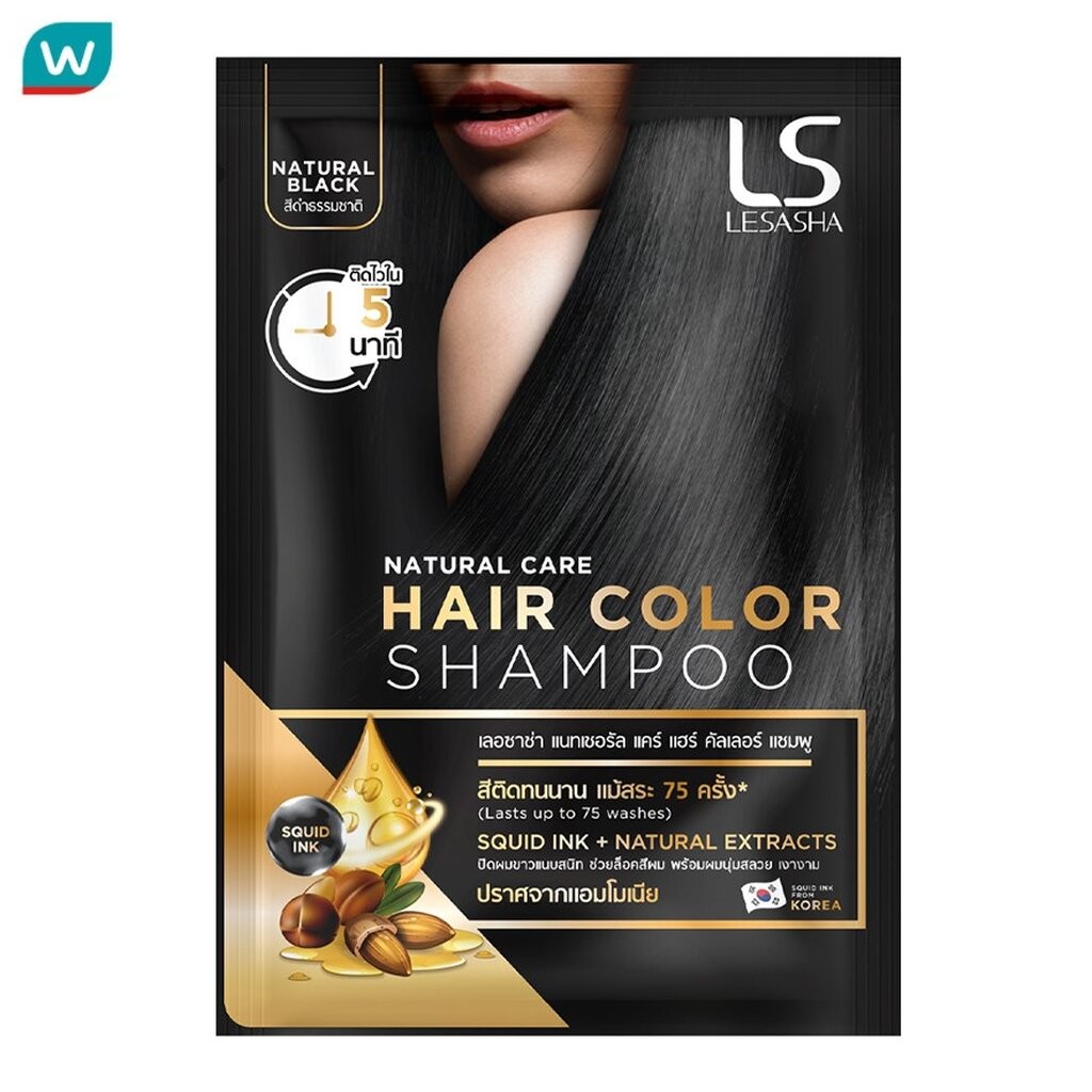 Lesasha เลอซาช่า แนทเชอรัล แคร์ แฮร์ คัลเลอร์ แชมพู สีดำธรรมชาติ 30 มล. แชมพูเปลี่ยนสีผม