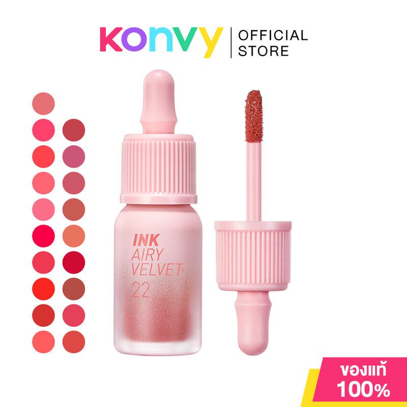 Peripera Ink Airy Velvet 4g เพอริเพอร่า ลิปทินท์เนื้อแมทกำมะหยี่นุ่มละมุนปุยนุ่น