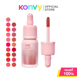 Peripera Ink Airy Velvet 4g เพอริเพอร่า ลิปทินท์เนื้อแมทกำมะ…