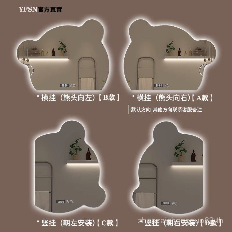 ห้องน้ำอัจฉริยะรูปทรงพิเศษกระจกหมีแขวนผนังห้องน้ำ LED พร้อมไฟส่องสว่างระบบตรวจจับหมอกหน้าจอสัมผัสแขวนผนัง