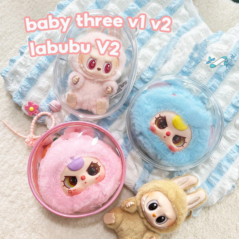 ชุด Labubu v2 กระเป๋าใส่ กระเป๋า ชุด Baby three v1v2 กระเป๋า ใส PVC ส่งมอบทันที
