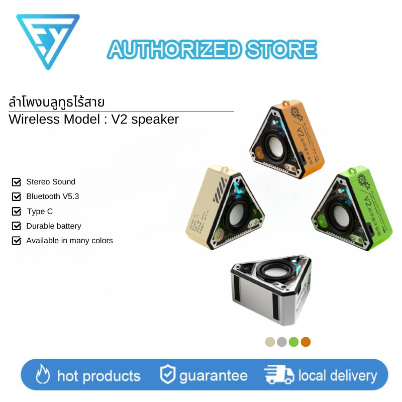 NEW ลำโพงบลูทูธ V2 ขนาดเล็กมินิ พกพา ใช้งานกลางแจ้ง จับคู่ลำโพง Bluetooth ซับวูฟเฟอร์ไร้สาย