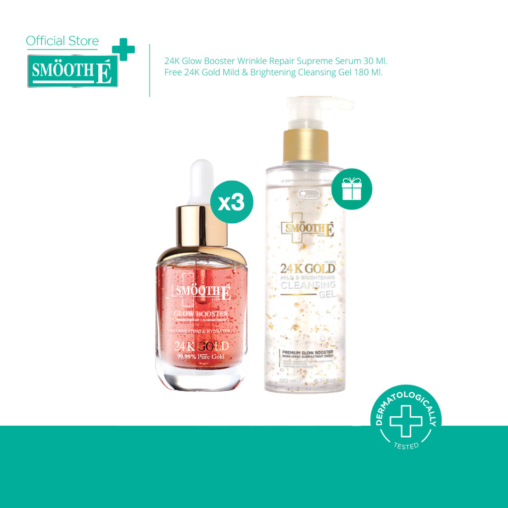[แพ็คสุดคุ้ม 3 ฟรี 1] Smooth E 24k Glow Booster Wrinkle Repaire Supreme Serum 30 ml. Free 24k Gold Cleansing Gel 180ml.