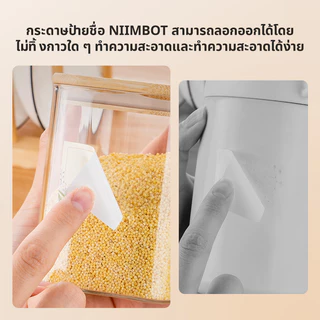 NIIMBOT B1/B21/B21Pro/B31/B3Sสติกเกอร์ฉลาก ลายการ์ตูนน่ารัก สําหรับติดตกแต่ง
