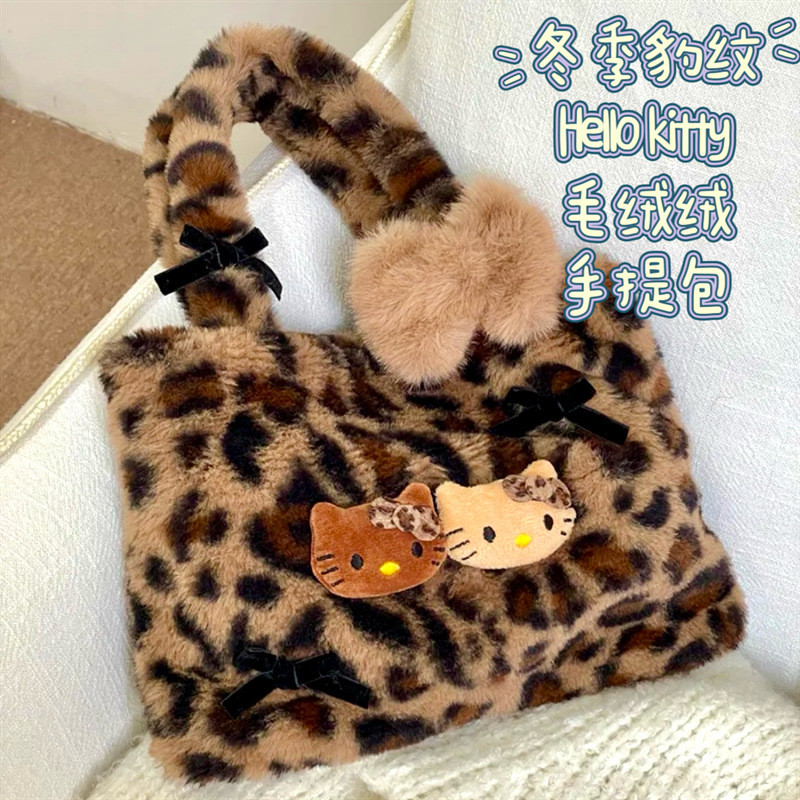 HelloKitty Furry Leopard Print กระเป๋าถือ Winter CUTE Plush HAND-Carrying BAG